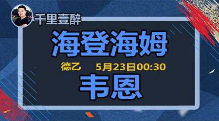 研究每种彩 研究每种彩