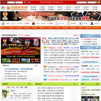 态最为重要 态最为重要