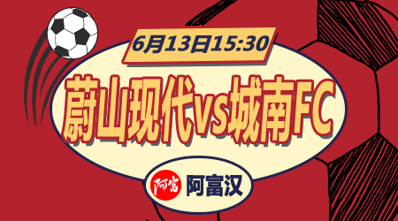 中国体育彩 中国体育彩